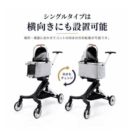 ピッコロカーネ ドッピオ  PiccoloCane Doppio 便利な２way カート