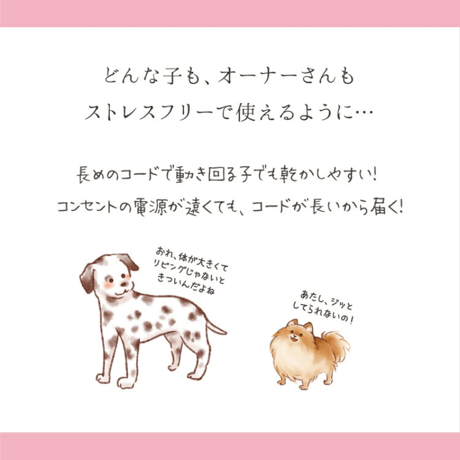FEIL plus with pet フェールプラス 遠赤外線ドライヤー 温活