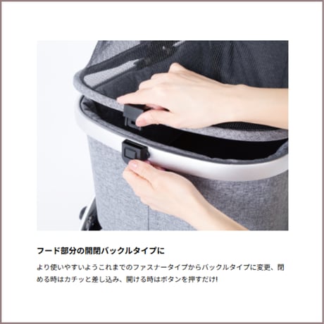 CARINO3 K-style ピッコロカーネ カリーノ３ミックスグレー 限定カラー アウトレット品　021