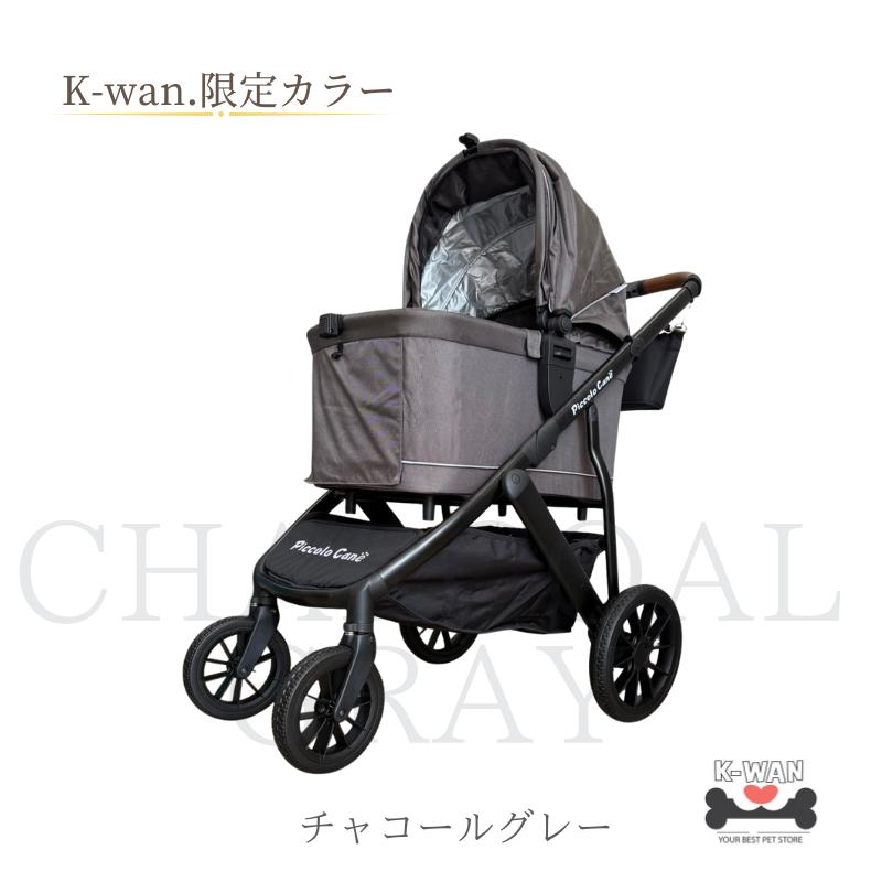 NEW】FORTE ピッコロカーネフォルテ 耐荷重30kg 中型犬 多頭向き