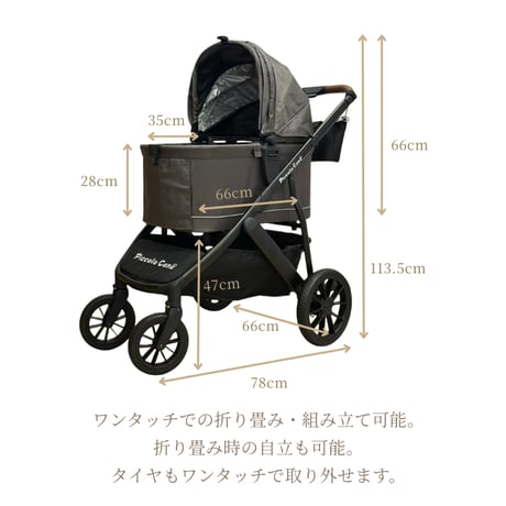 【NEW】FORTE ピッコロカーネフォルテ 耐荷重30kg 中型犬 多頭向き 広々コット