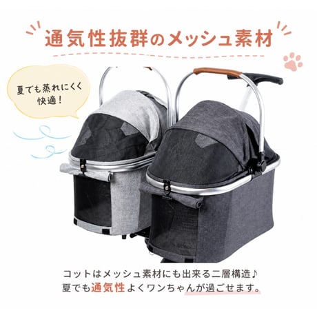 ピッコロカーネ ドッピオ  PiccoloCane Doppio 便利な２way カート