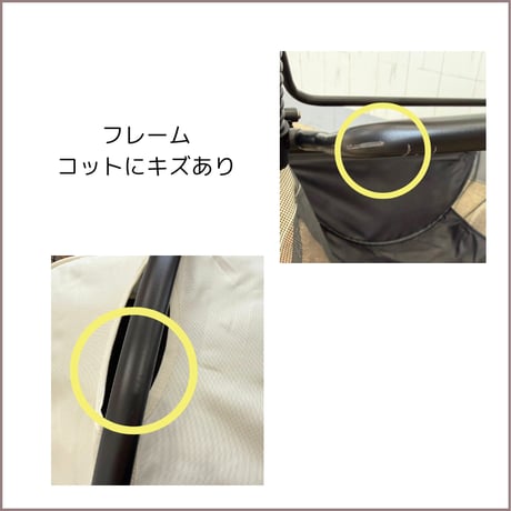 LIONA2 ピッコロカーネリオナ２ ワンタッチタイプ アウトレット品 アイボリー 122