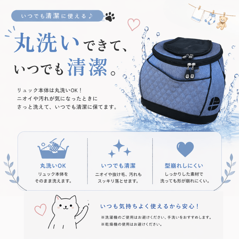 Daisuki リュック LLサイズ リュック型キャリーバッグ 犬猫用 トロリー