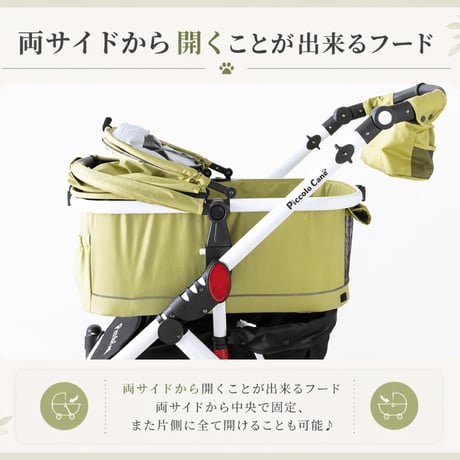 Piccolo Cane TANTO α ピッコロカーネ タントアルファ