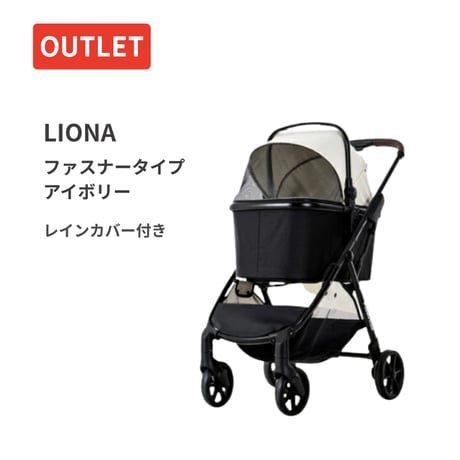 LIONA ピッコロカーネ リオナ ファスナータイプ アウトレット品  アイボリー 039