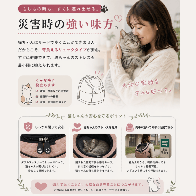 Daisuki リュック LLサイズ リュック型キャリーバッグ 犬猫用 トロリー