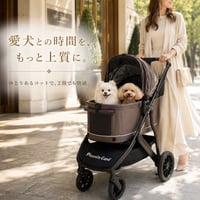 【NEW】FORTE ピッコロカーネフォルテ 耐荷重30kg 中型犬 多頭向き 広々コット