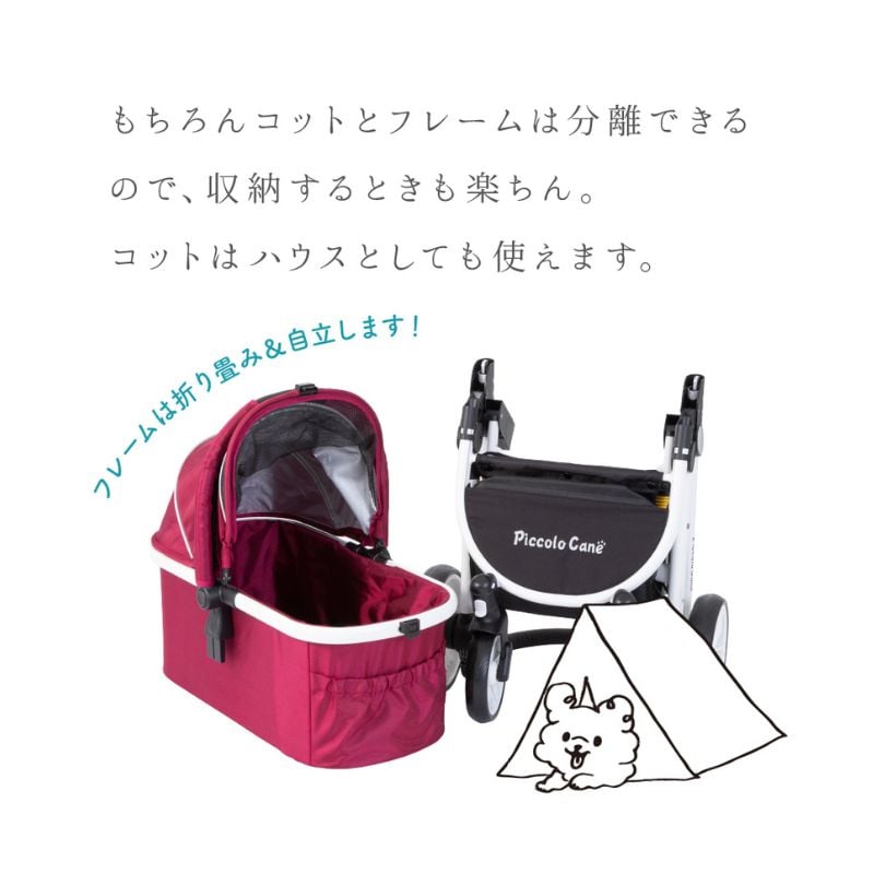 TANTO3 モスグリーン ペットカート SALE【ワンタッチ】TANTO3 タント3 ピッコロカーネ ペットカート