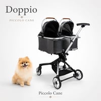 ピッコロカーネ ドッピオ  PiccoloCane Doppio 便利な２way カート