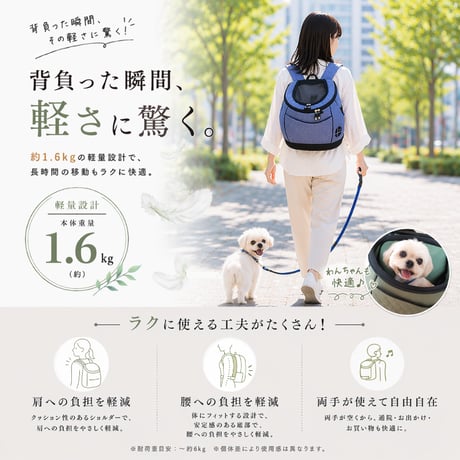 Daisuki リュック Mサイズ リュック型キャリーバッグ 犬猫用