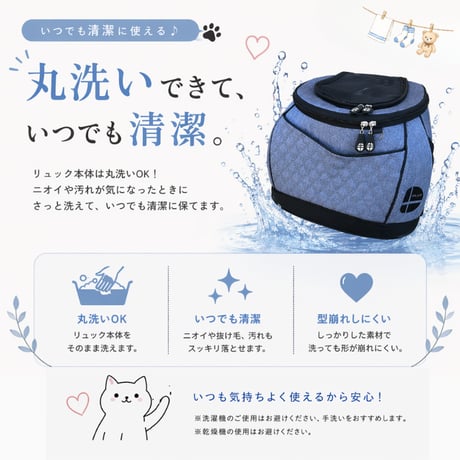 Daisuki リュック Mサイズ リュック型キャリーバッグ 犬猫用