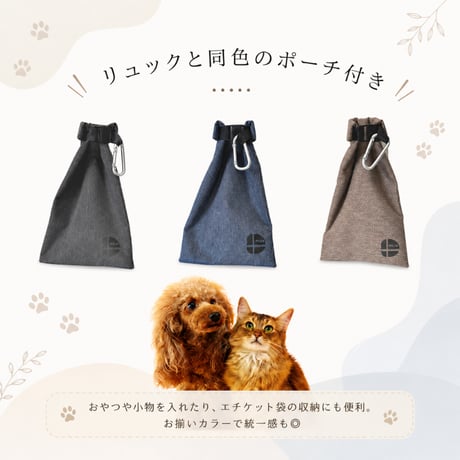 Daisuki リュック LLサイズ リュック型キャリーバッグ 犬猫用 トロリー付き