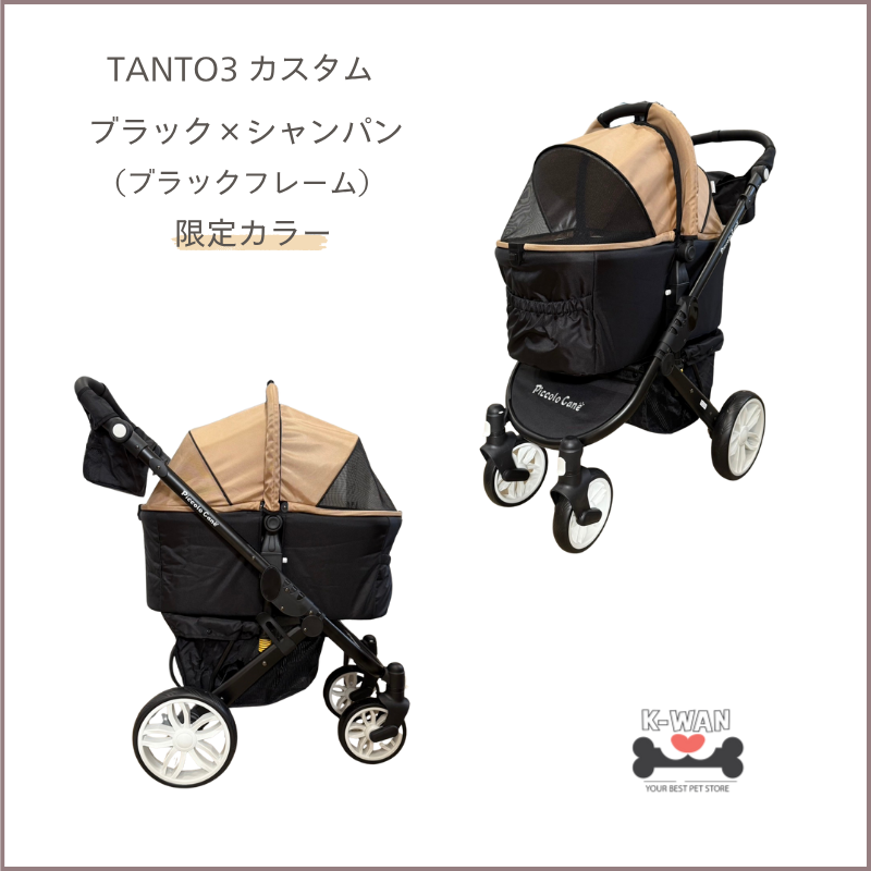 TANTO3カスタム ピッコロカーネタント3 限定カラー シャンパン