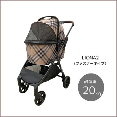 LIONA リオナファスナータイプ アウトレット品  ベージュチェック 059