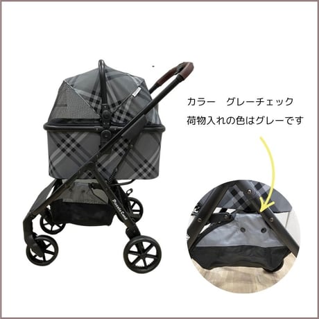 LIONA2 ピッコロカーネリオナ2  ファスナータイプ アウトレット品  グレーチェック　013