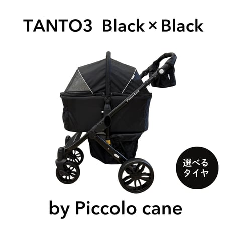 ペットカート | STORES