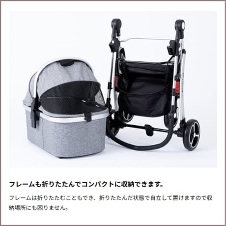 CARINO3 K-style ピッコロカーネ カリーノ３ミックスグレー 限定カラー アウトレット品　021