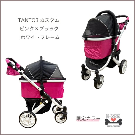 TANTO3 ピッコロカーネタント３カスタム アウトレット ピンク×ブラック 120