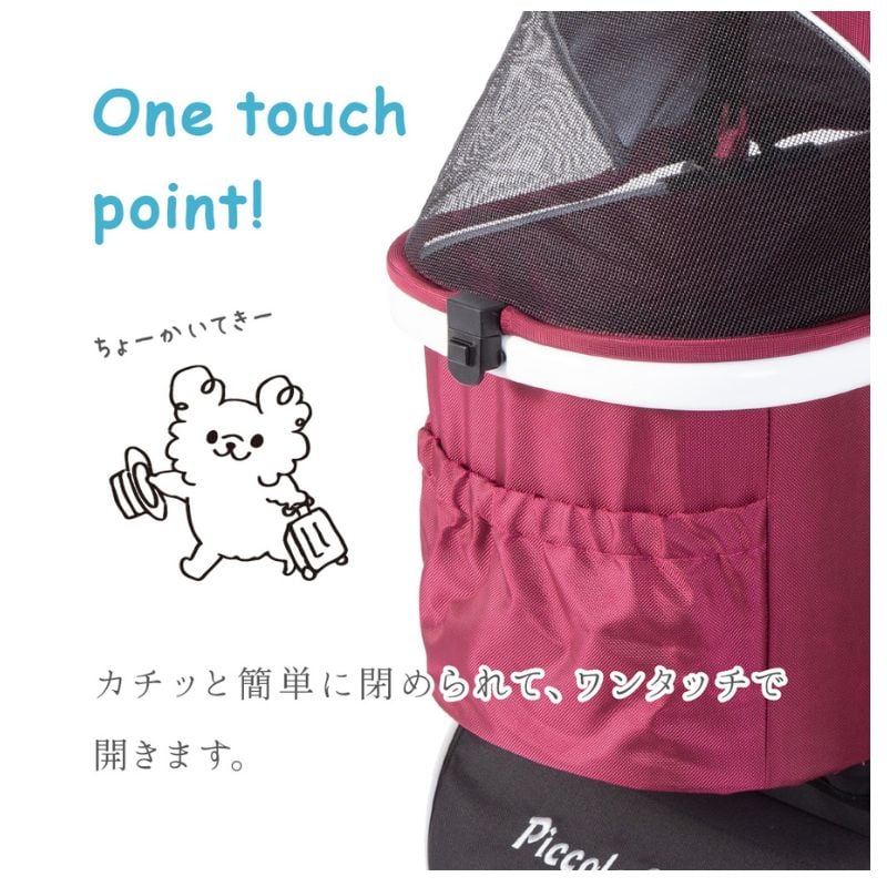 ピッコロカーネタント ピンク ピッコロカーネ TANTOⅢ タント スリー - ドッググッズ・猫