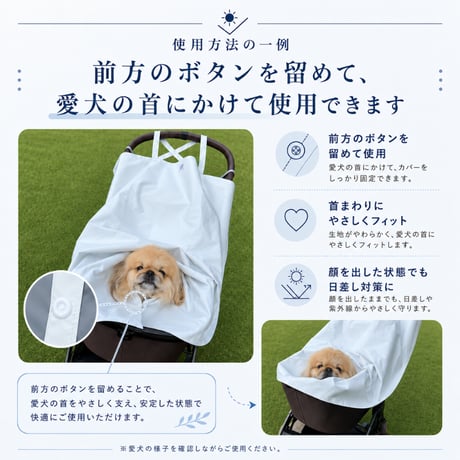 ペットカート用カバー 日本製 サマーシールドカバー UBU 犬 UVカット 遮熱 暑さ対策 紫外線防止 高機能カバー 犬用 犬カート 熱中症対策