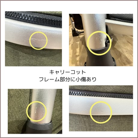 CARINO2 ピッコロカーネオリーブグリーン カリーノ2 アウトレット品　118
