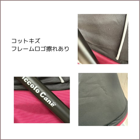 TANTO3 ピッコロカーネタント３カスタム アウトレット ブラック×ワインレッド 117