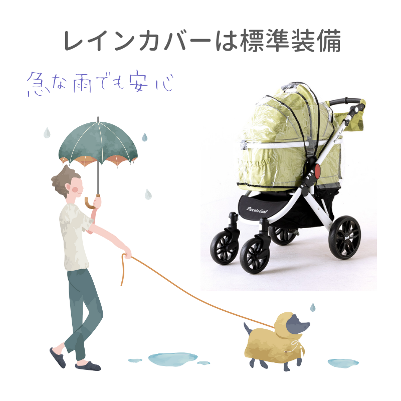 TANTOⅢ（タント スリー） Piccolo Cane タント3 限定ホワイトカラー