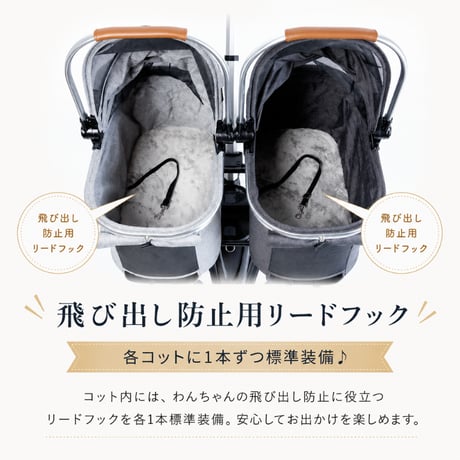 ピッコロカーネ ドッピオ  PiccoloCane Doppio 便利な２way カート