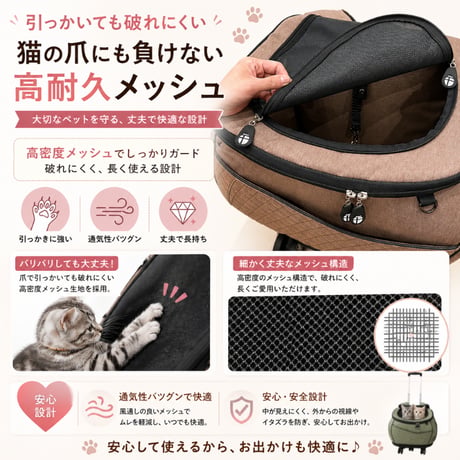 Daisuki リュック LLサイズ リュック型キャリーバッグ 犬猫用 トロリー付き