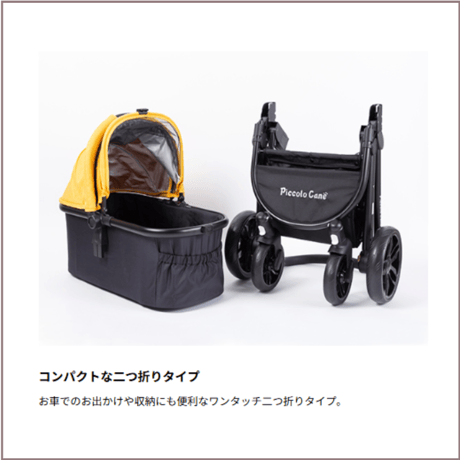 TANTO modeカスタム ピッコロカーネタントモード 限定カラー ブルー×ブラック　アウトレット 055