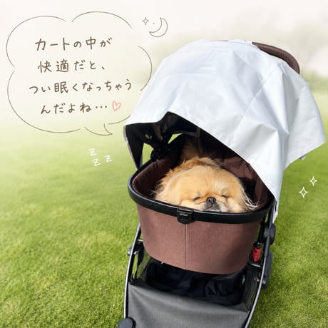 ペットカート用カバー 日本製 サマーシールドカバー UBU 犬 UVカット 遮熱 暑さ対策 紫外線防止 高機能カバー 犬用 犬カート 熱中症対策