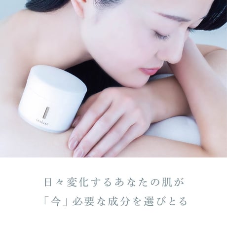 Inaluxe オールインワン美容ジェル