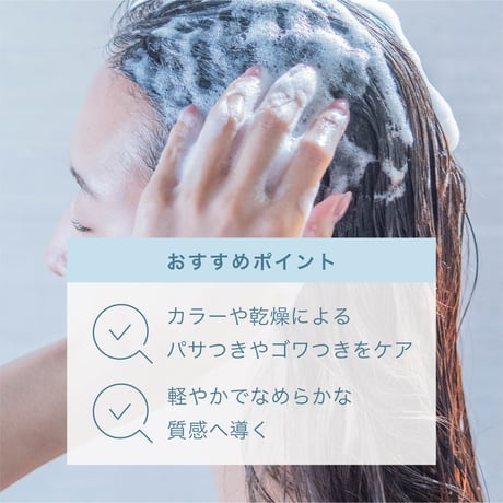 Inaluxe シャンプー