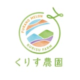 くりす農園