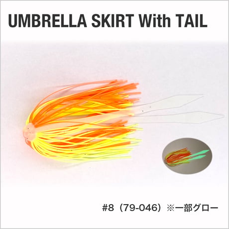 UMBRELLA SKIRT With TAIL