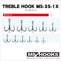 TREBLE HOOK MS-3S-1X