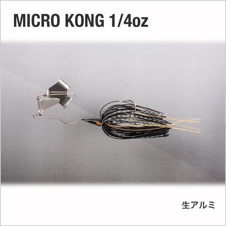 MICRO KONG 1/4oz