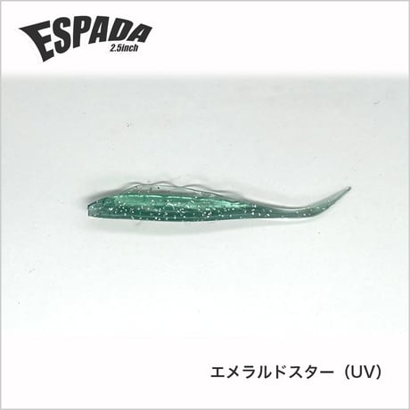 ESPADA 2.5inch