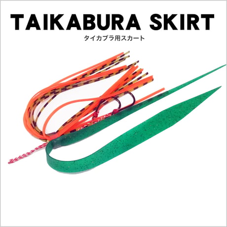TAIKABURA SKIRT