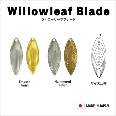 Willowleaf Blad