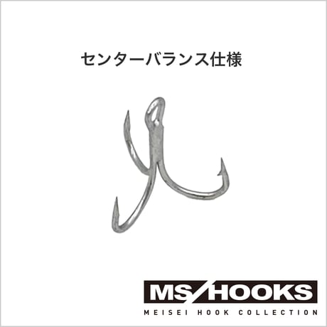 TREBLE HOOK MS-3R-1X
