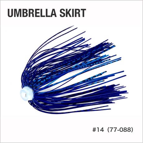 UMBRELLA SKIRT