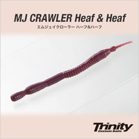 MJ CRAWLER Heaf & Heaf