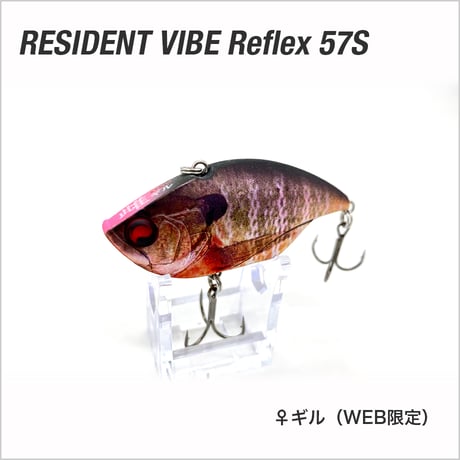 RESIDENT VIBE Reflex 57S