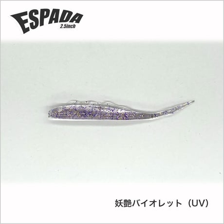 ESPADA 2.5inch
