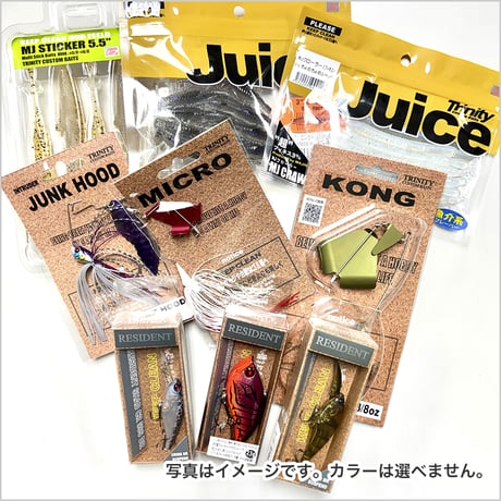 【4,290円お得!】春のバス祭りお得なルアーミックス9個セット