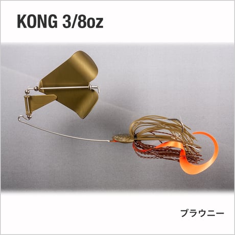 KONG 3/8oz