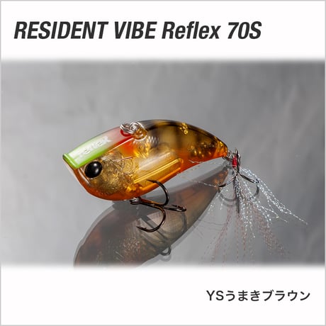 RESIDENT VIBE Reflex 70S