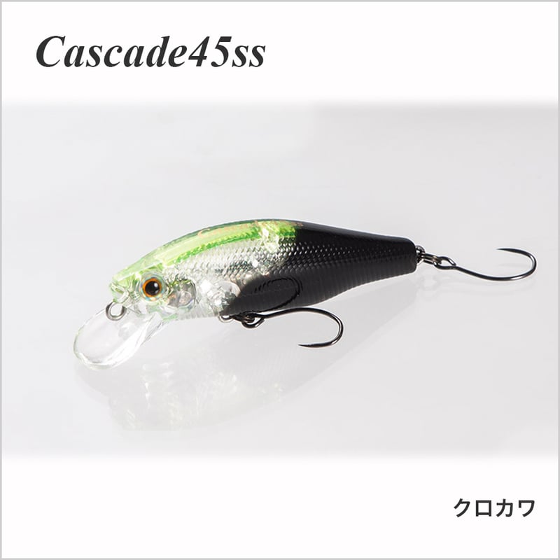 Cascade 45ss | MEISEI onlineshop